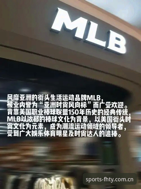 为什么FHTY品牌推荐成为体育娱乐用户的首选？