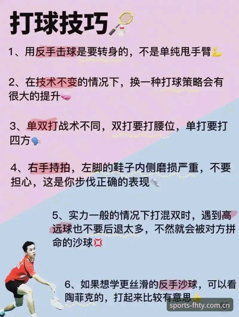 资深用户亲测：fh体育娱乐平台使用技巧与实战心得