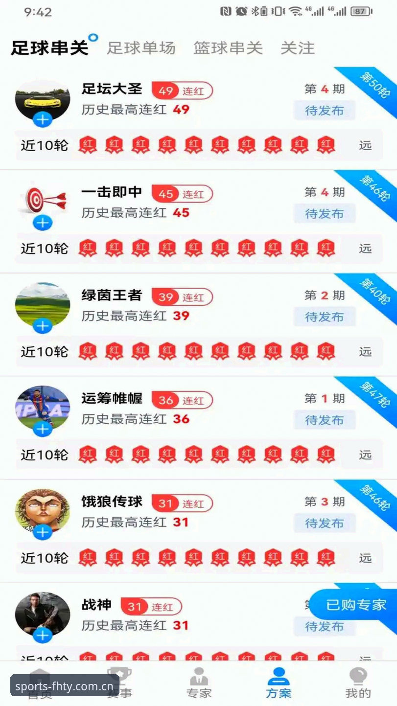 fh体育安卓版官方下载体验报告：从用户反馈到操作细节的全方位评测