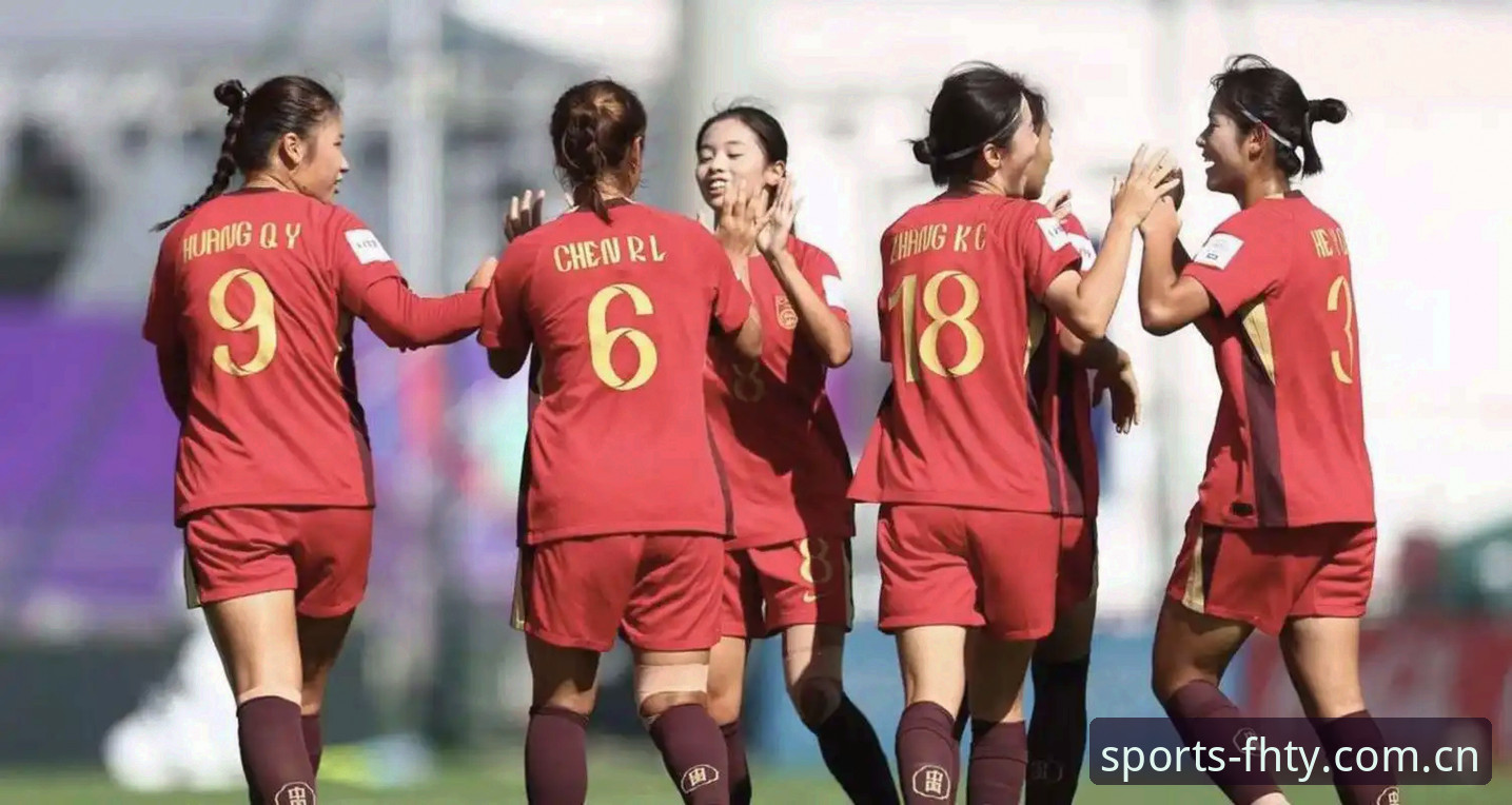 U17男足vs女足抽签结果全面对比：中国两队的分组命运与前景展望