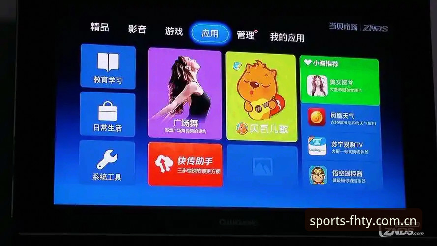 FHTY平台最新版本下载 vs 旧版本对比：v3.0.2更新带来哪些改变？